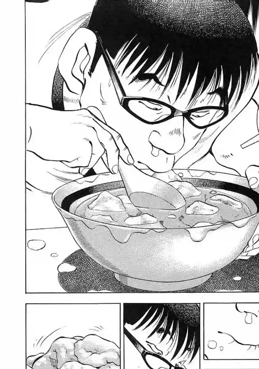 美食大胃王！第12卷9