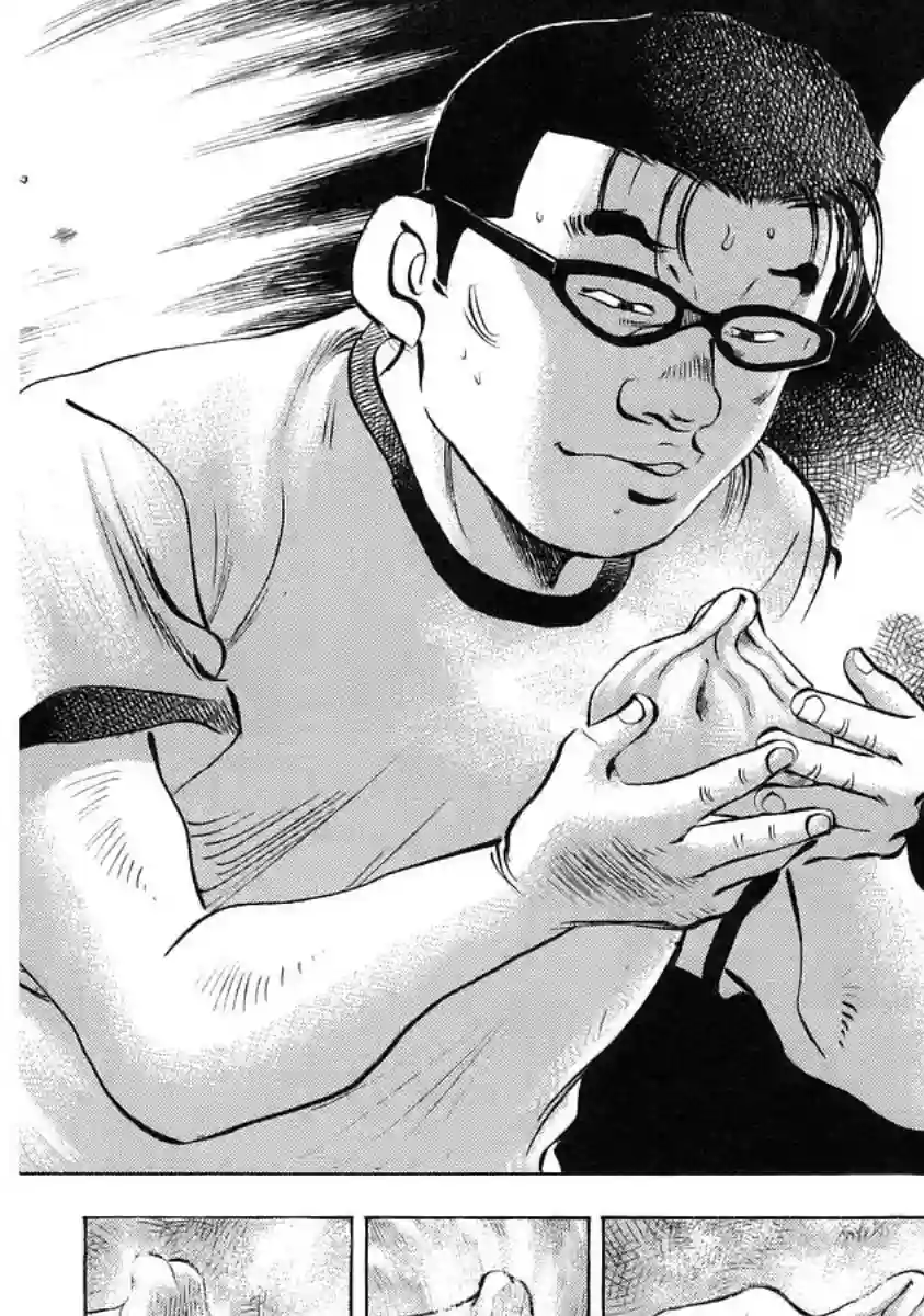 美食大胃王！第12卷9