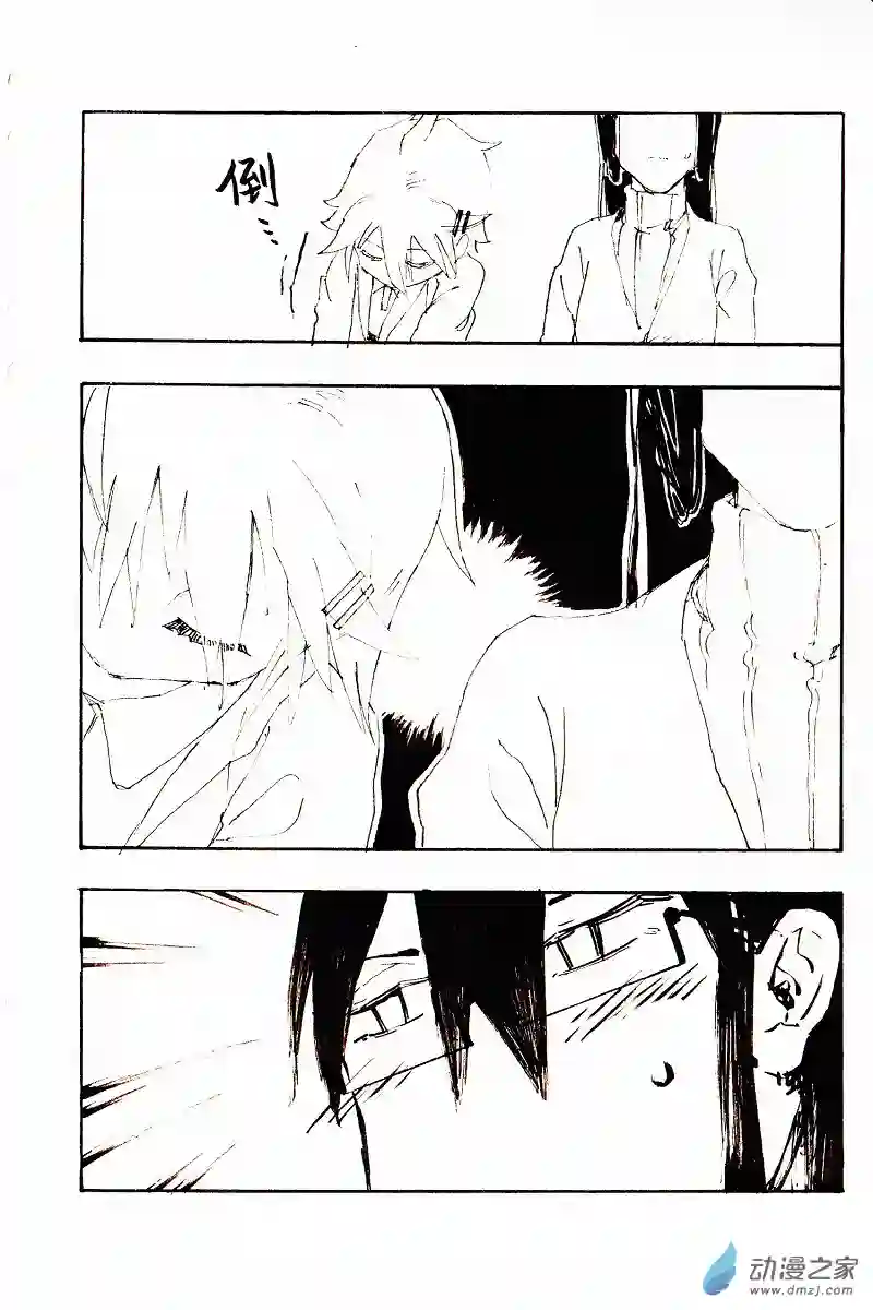 两人合在一起就是百合！第04话
