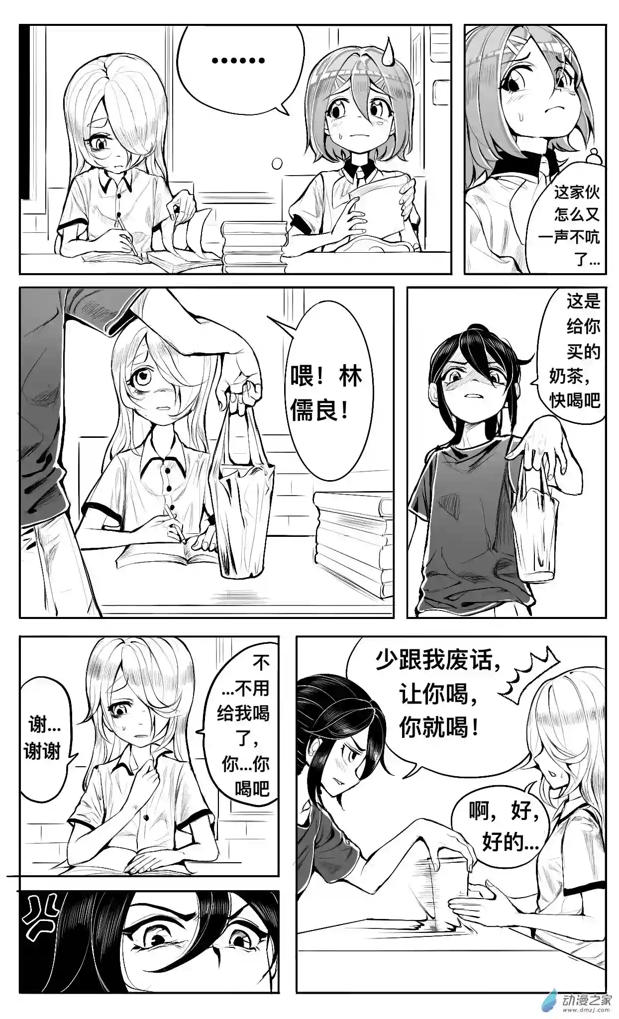 HiFi少女第05话 坏人，纠结和画画