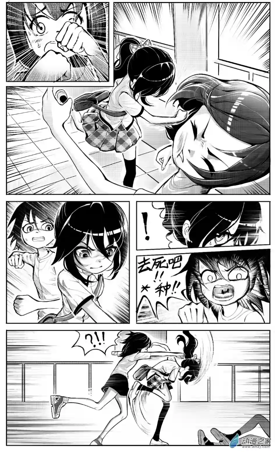 HiFi少女第10话 姚舞的回忆（上）