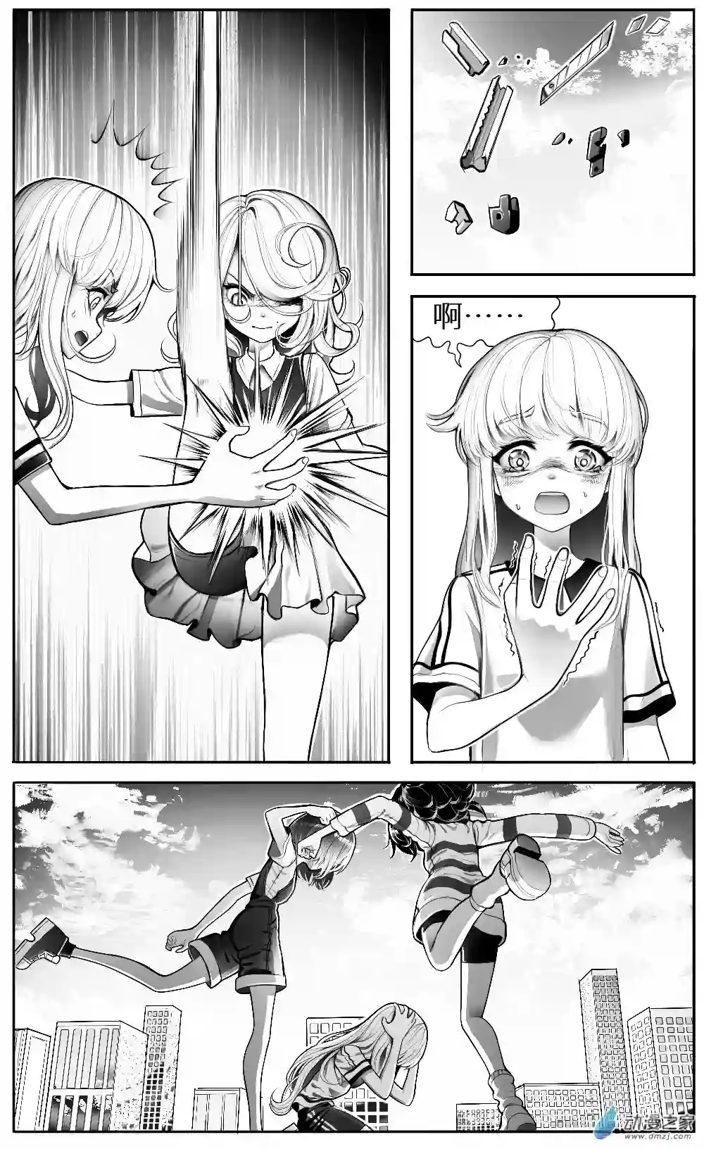 HiFi少女第13话 煲机，作业和天台