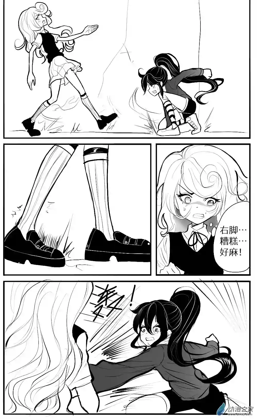 HiFi少女第15话 黑历史，寻找和矛盾