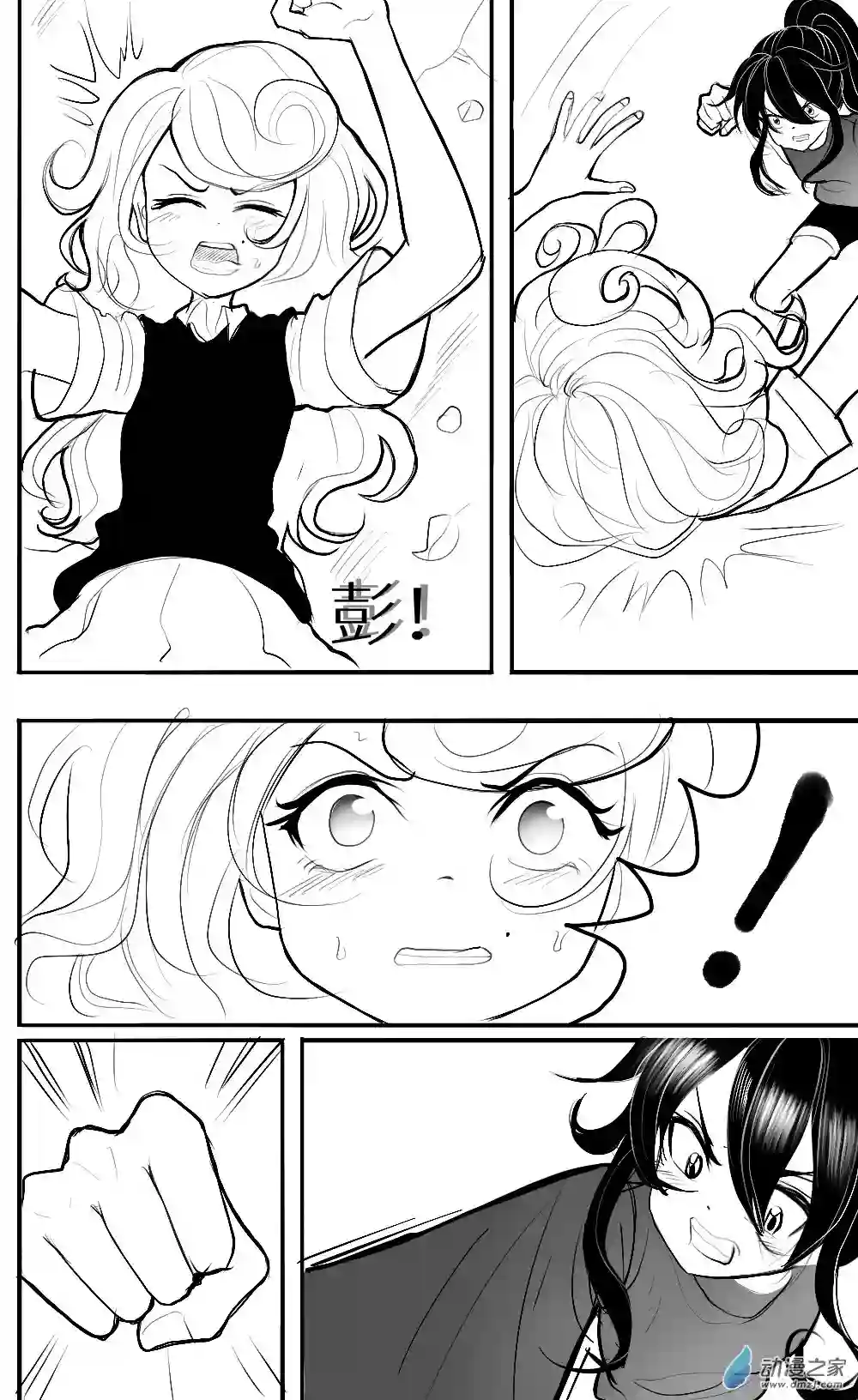 HiFi少女第15话 黑历史，寻找和矛盾