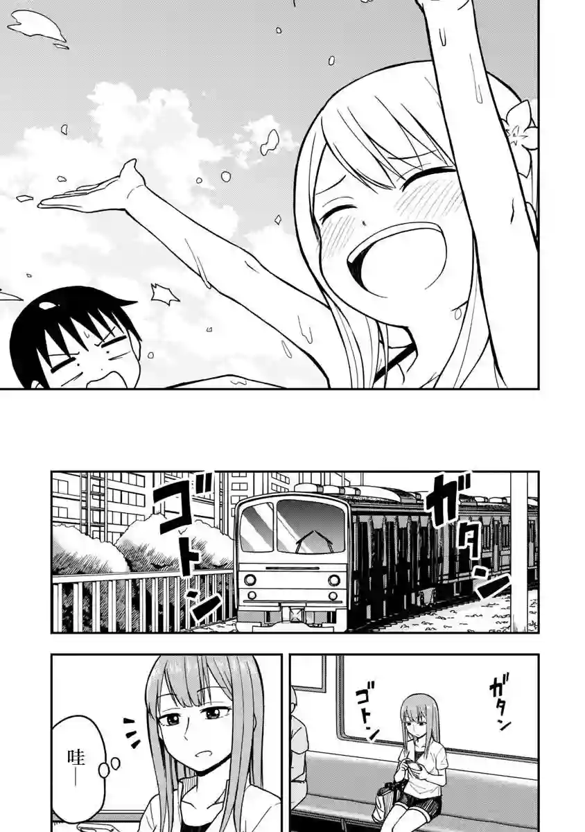 姬乃酱离恋爱还早第10话