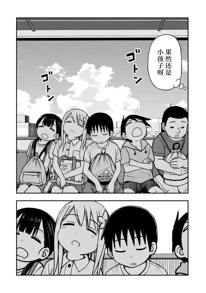 姬乃酱离恋爱还早第10话