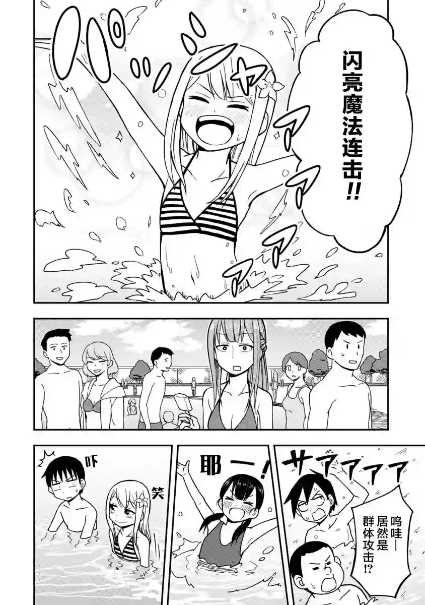 姬乃酱离恋爱还早第10话