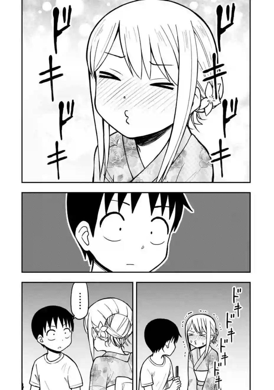 姬乃酱离恋爱还早第19话