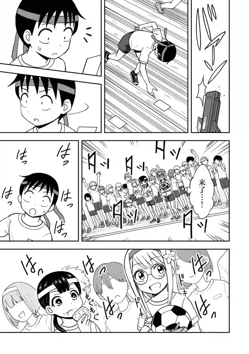 姬乃酱离恋爱还早第28话