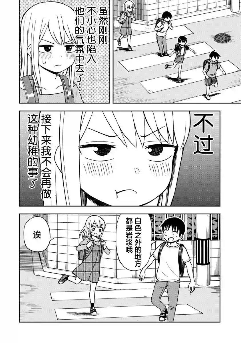 姬乃酱离恋爱还早第29话