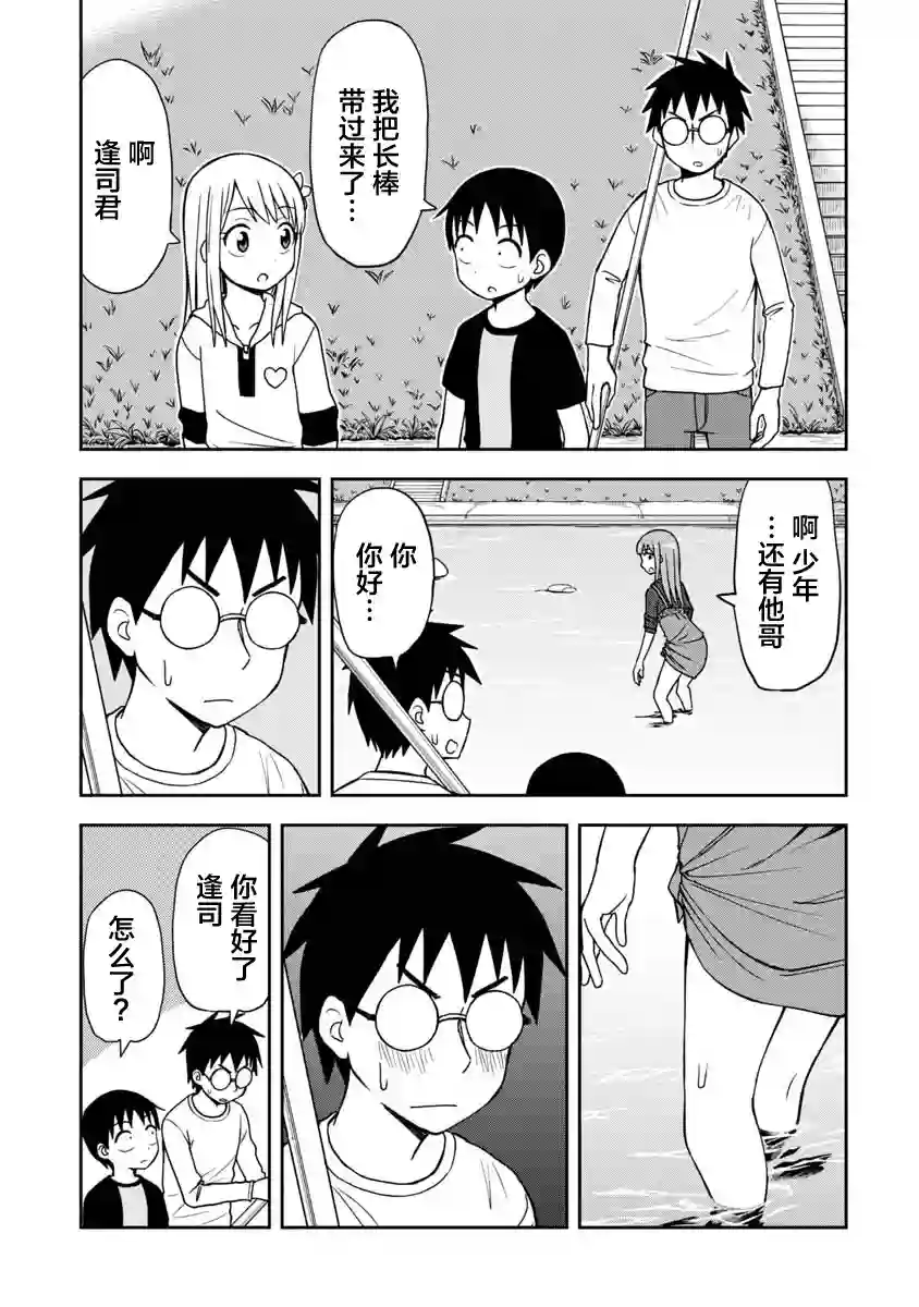 姬乃酱离恋爱还早第30话