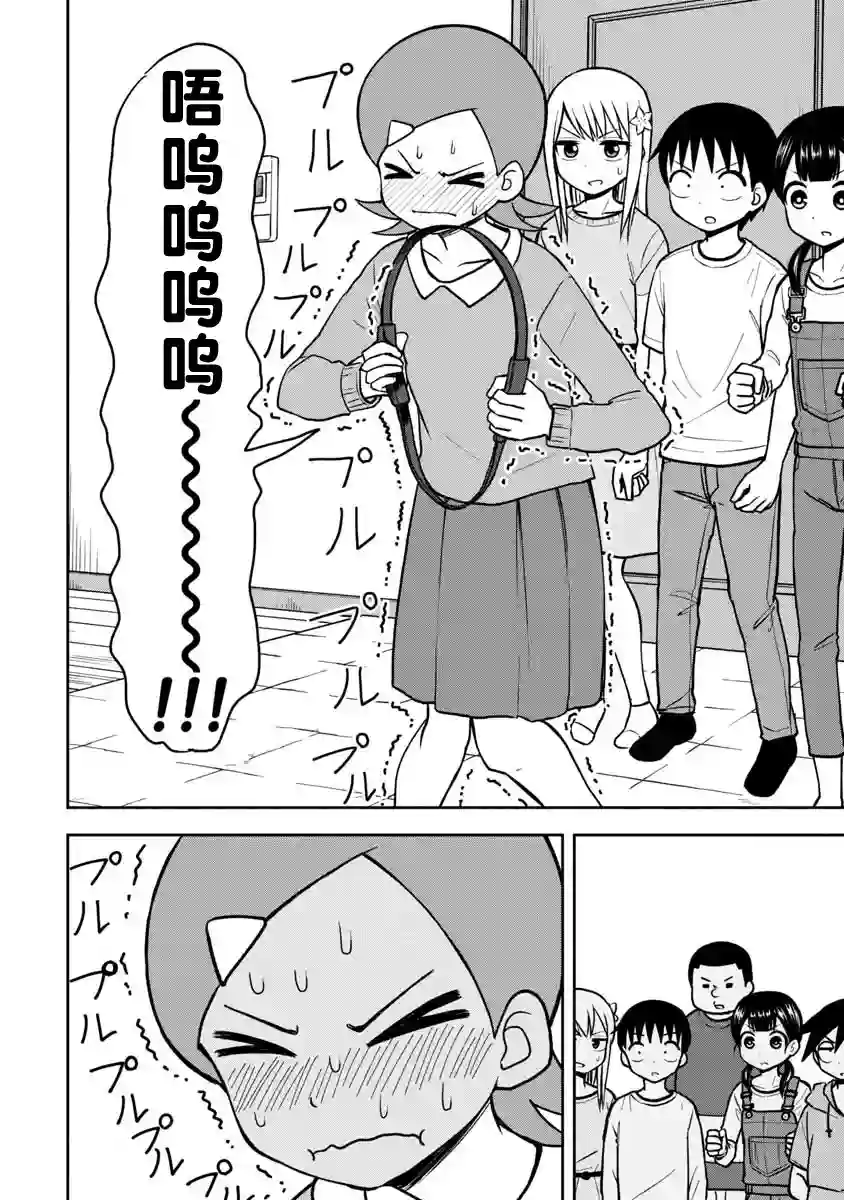 姬乃酱离恋爱还早第34话