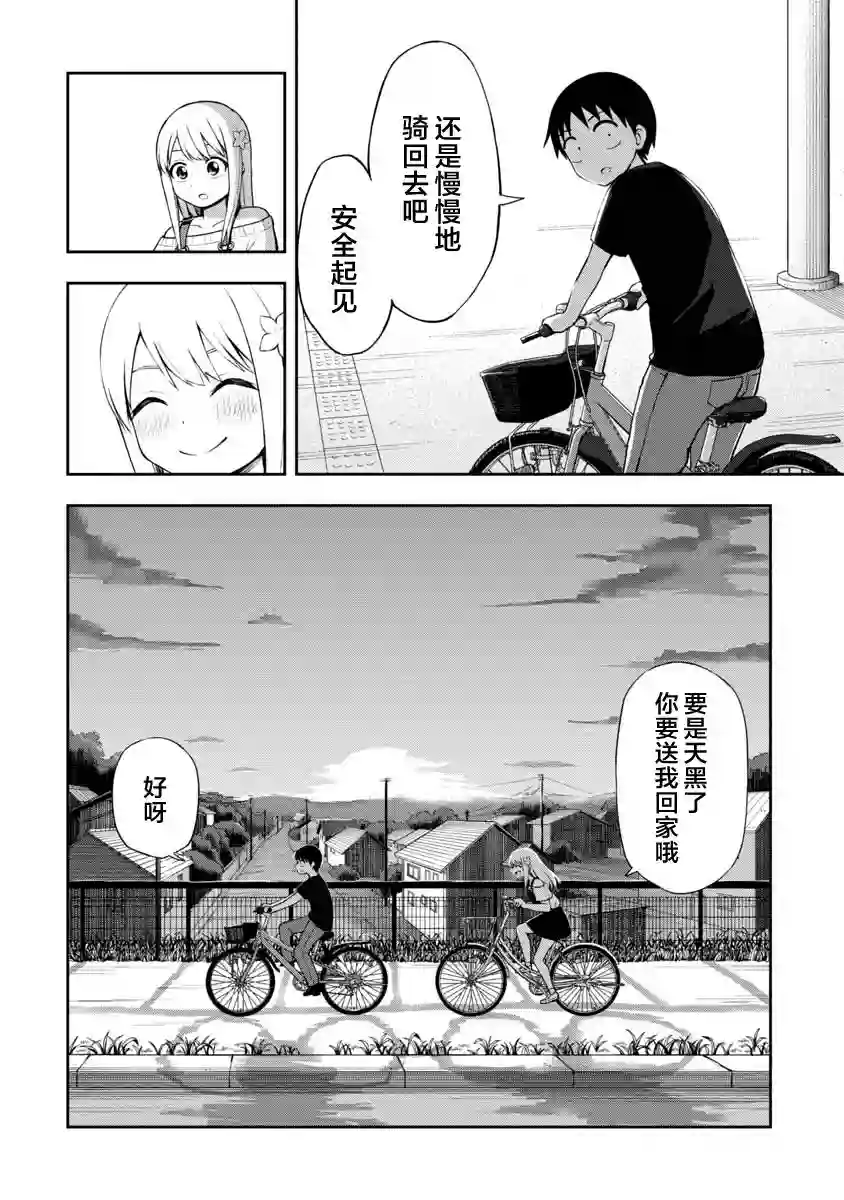 姬乃酱离恋爱还早第43话