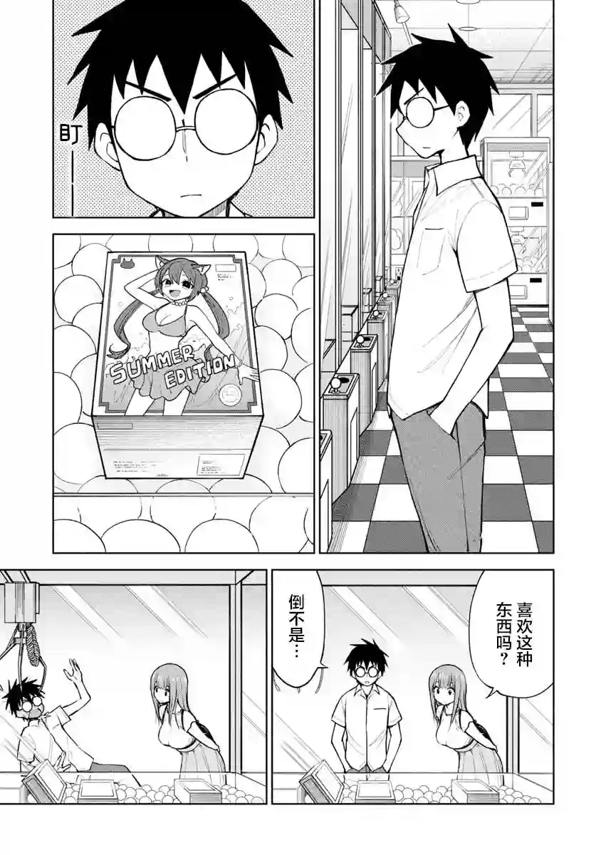 姬乃酱离恋爱还早第53话