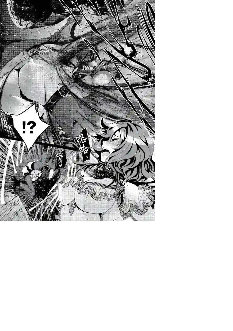 伪·圣剑物语第04话