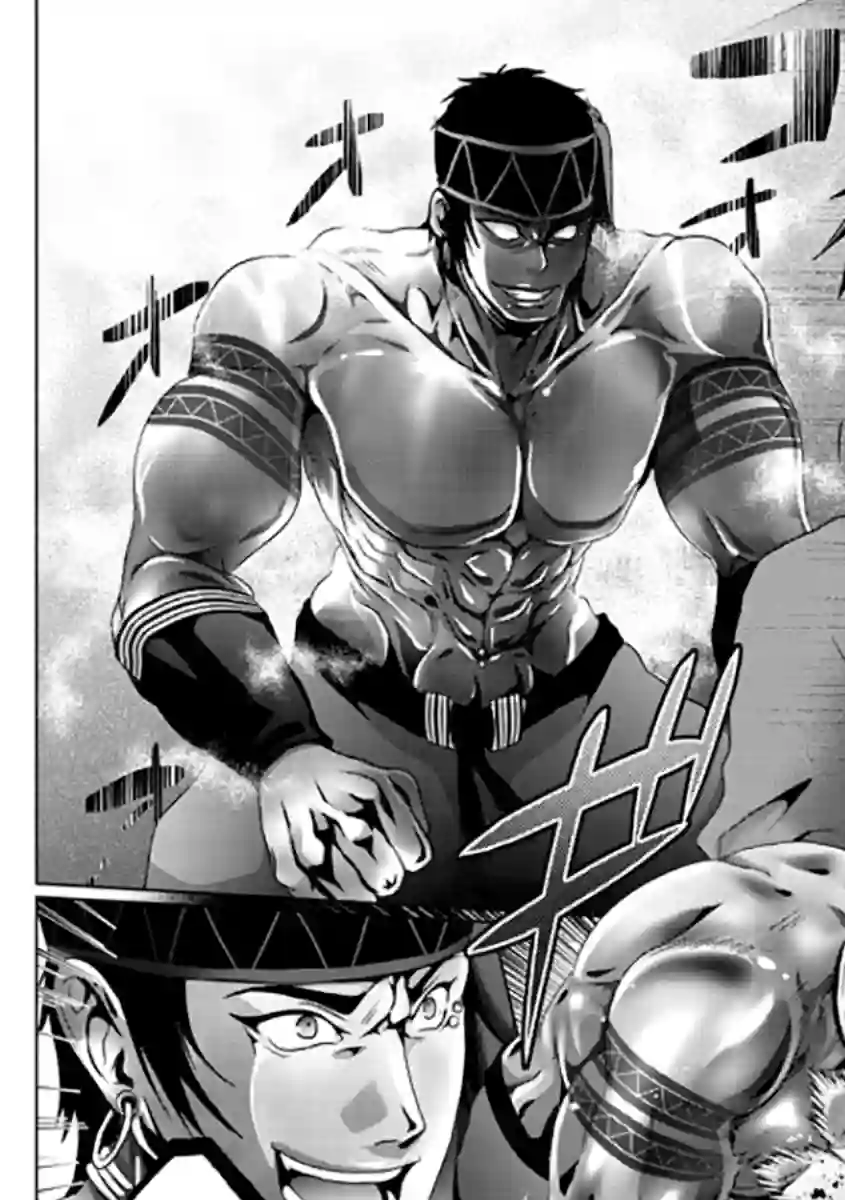 伪·圣剑物语第07话