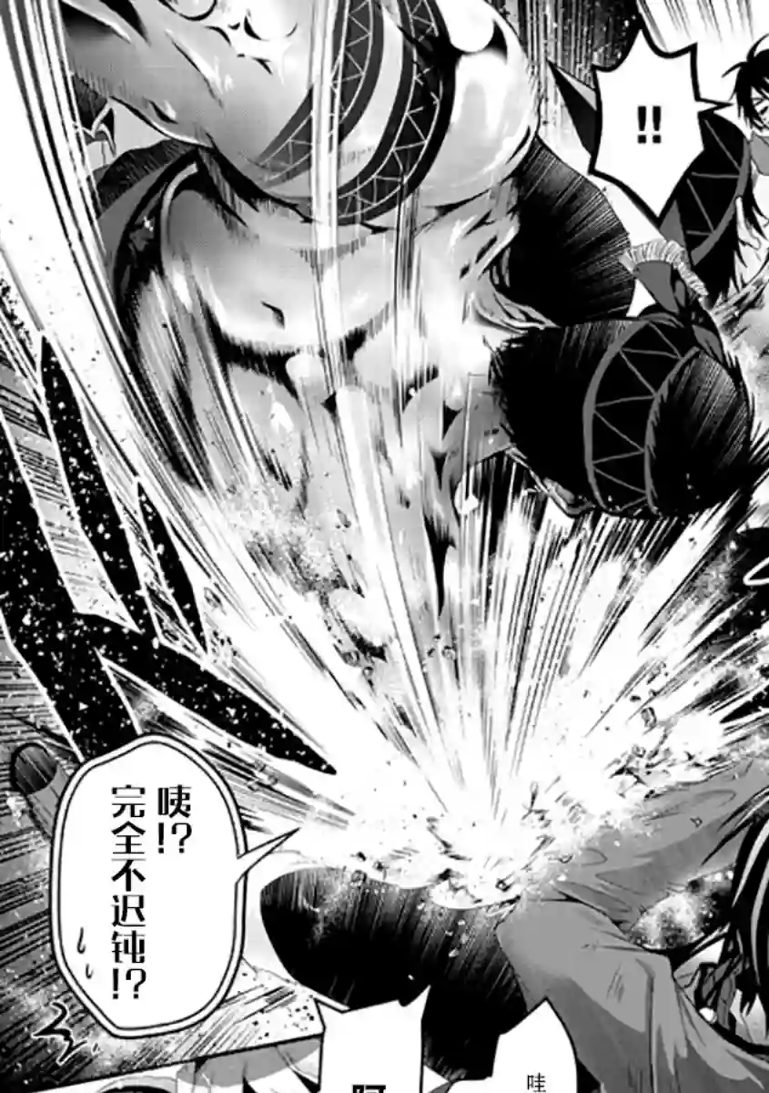 伪·圣剑物语第07话