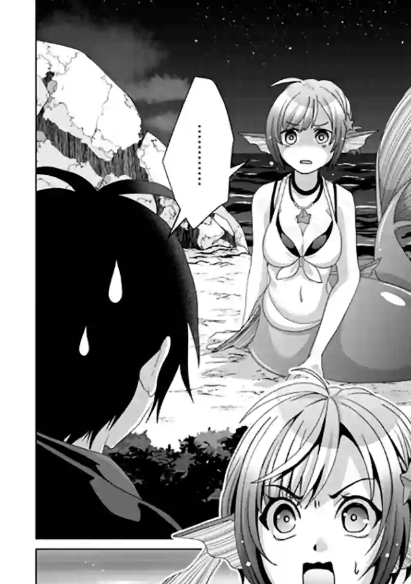 伪·圣剑物语第10话