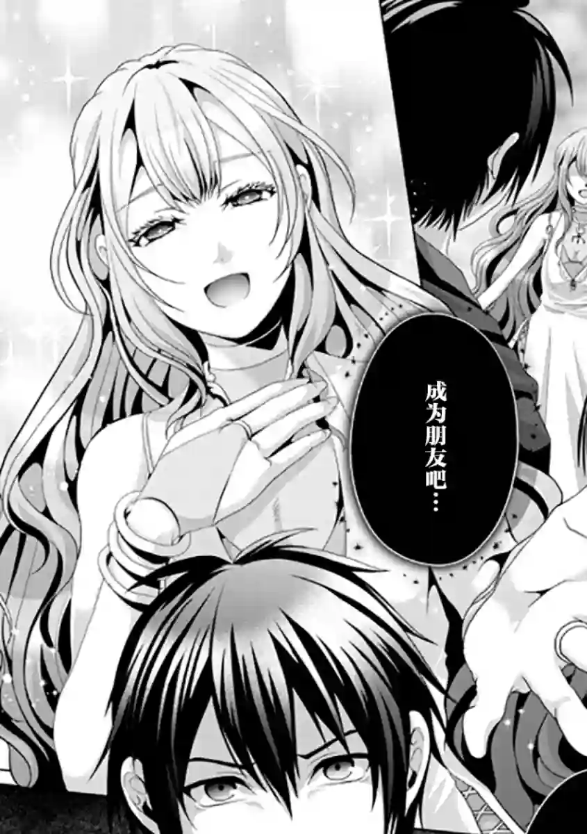 伪·圣剑物语第12话