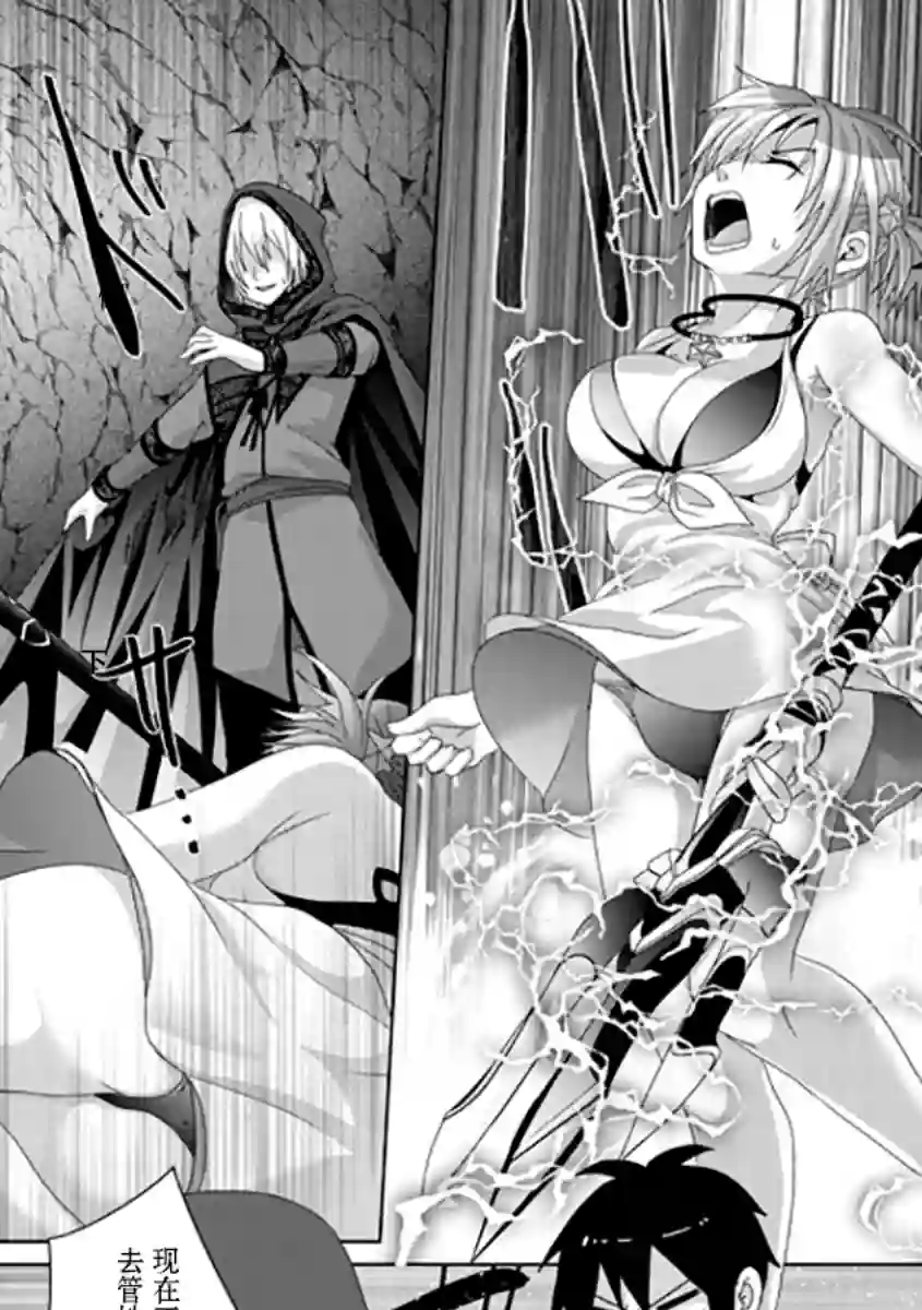 伪·圣剑物语第14话