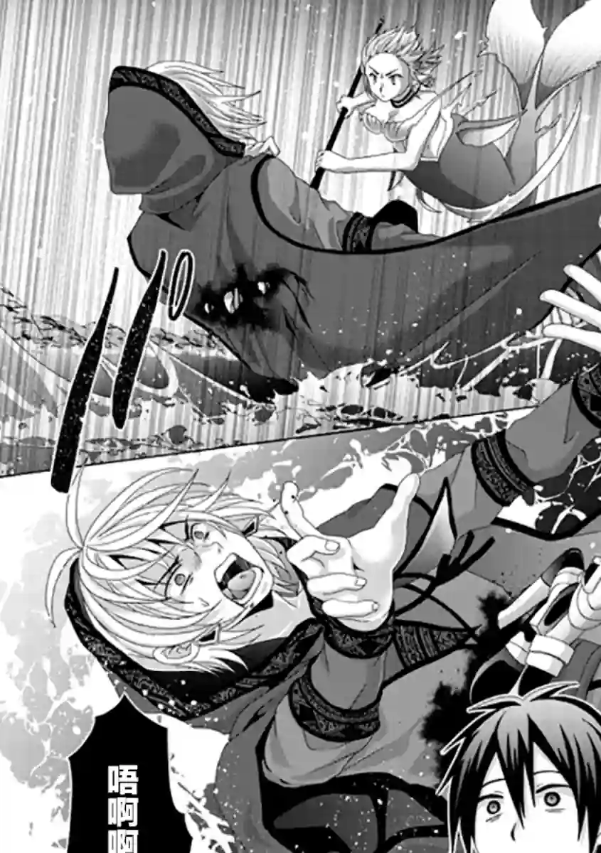 伪·圣剑物语第14话