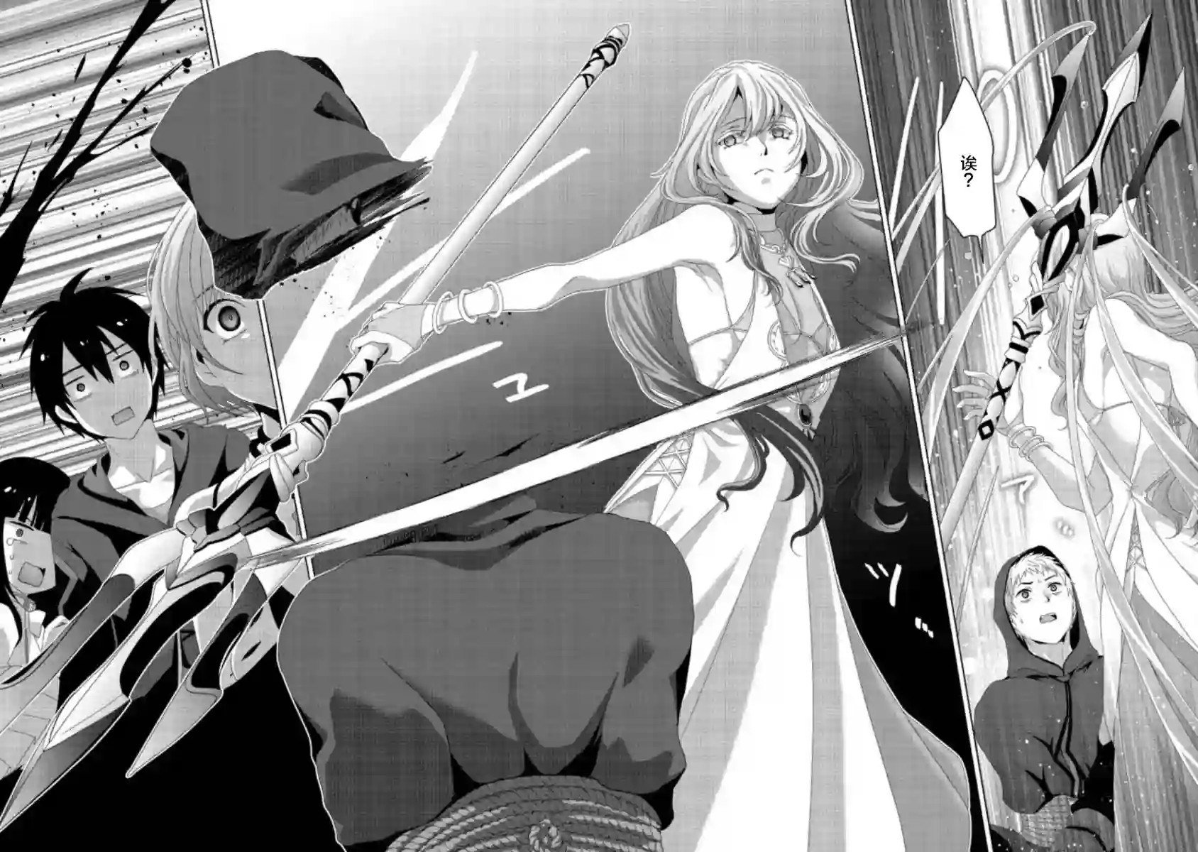 伪·圣剑物语第15话