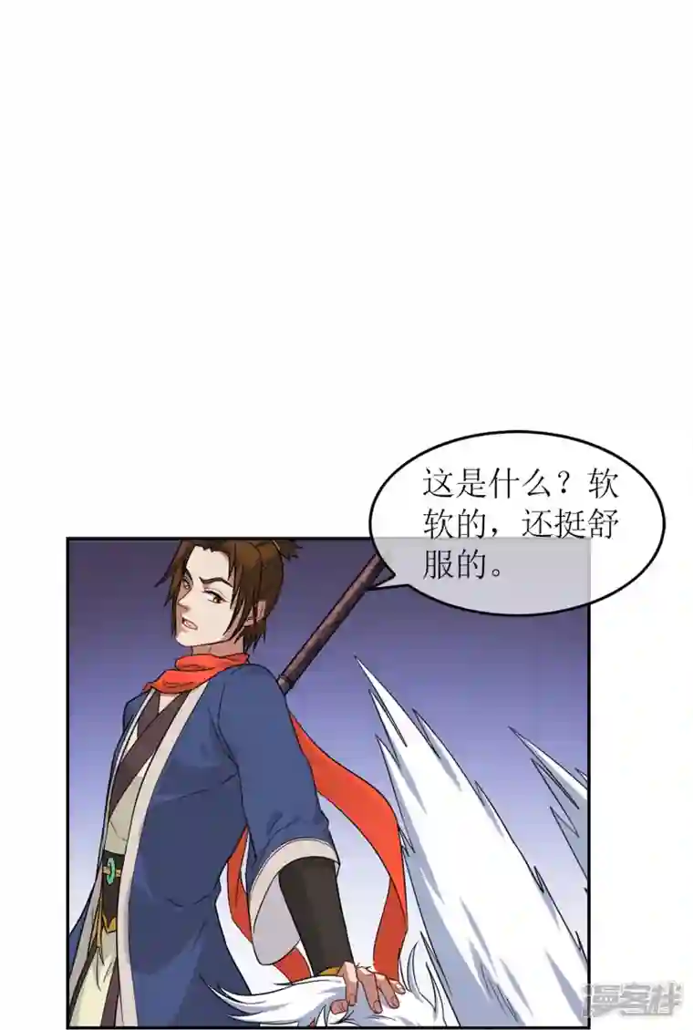 战妖记第2话 异族来袭