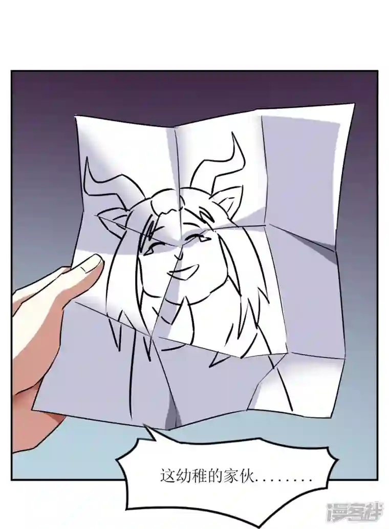 战妖记第3话 邀请入学