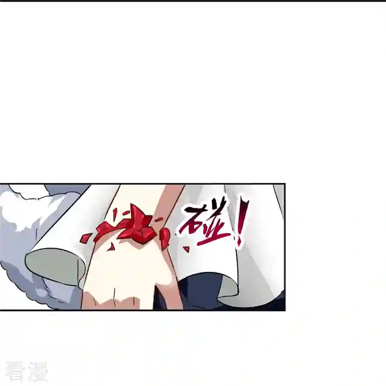 战妖记第4话 入学测试