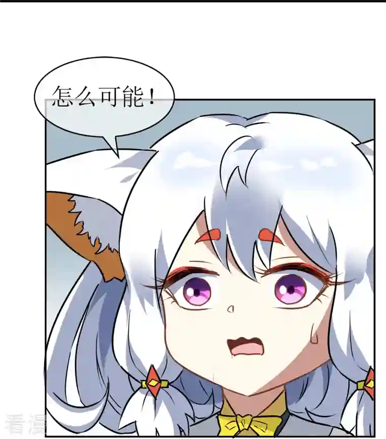 战妖记第4话 入学测试