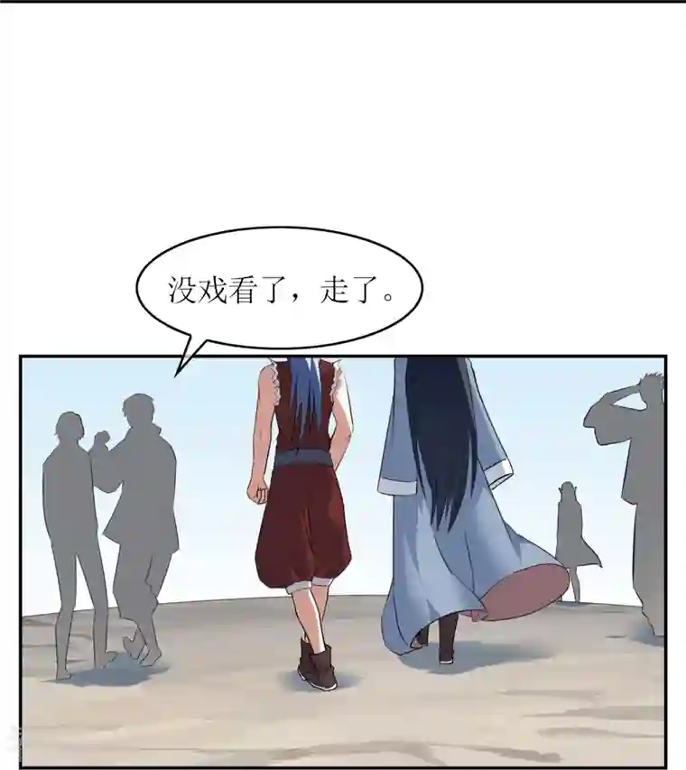 战妖记第4话 入学测试