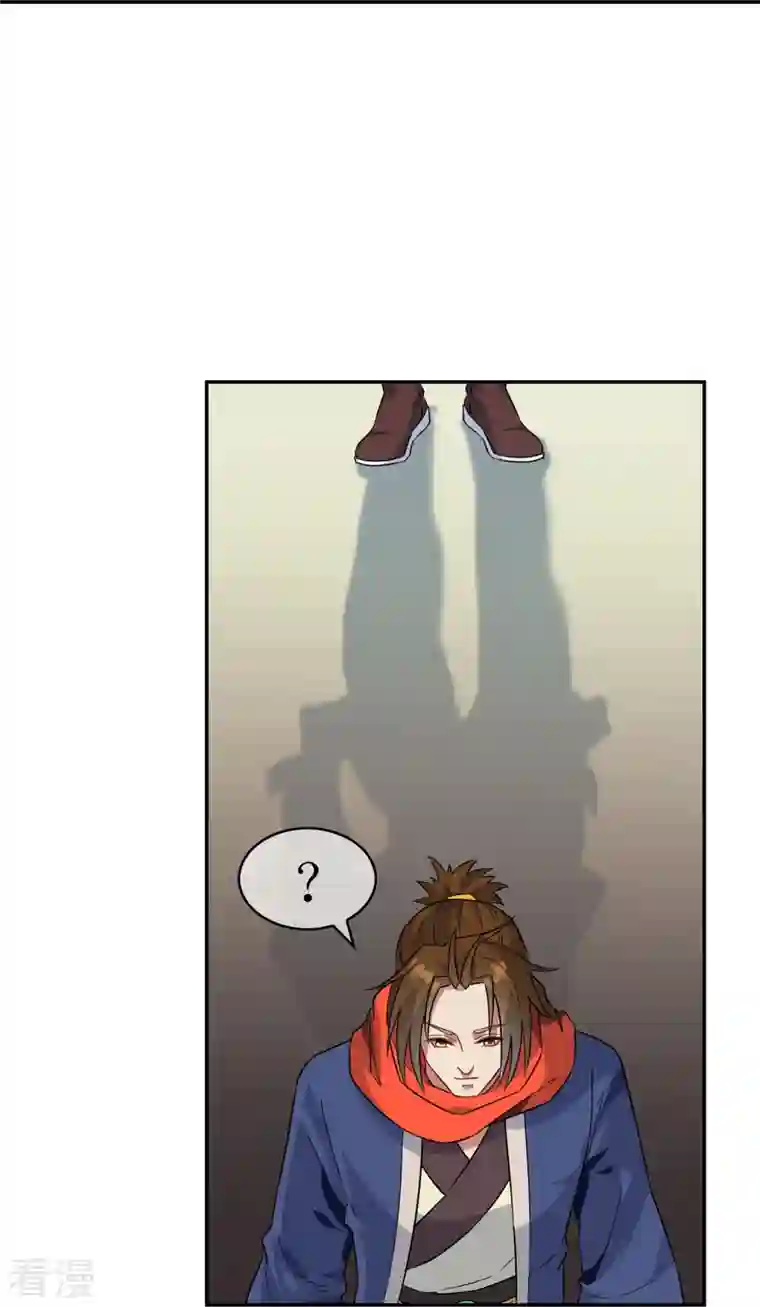 战妖记第4话 入学测试