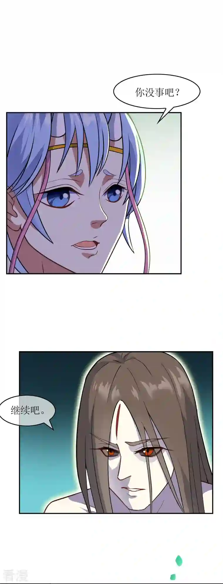 战妖记第6话 异族间谍