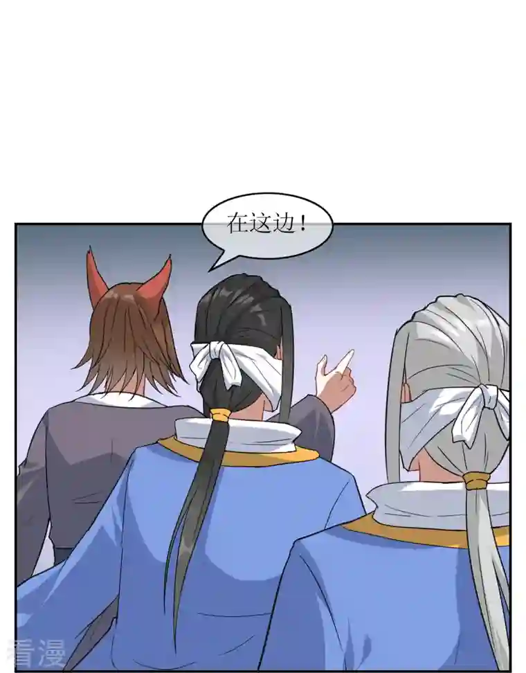 战妖记第6话 异族间谍