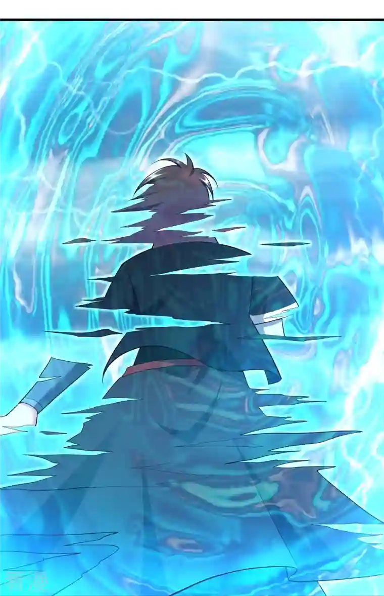 道印第208话 谁打了我一下