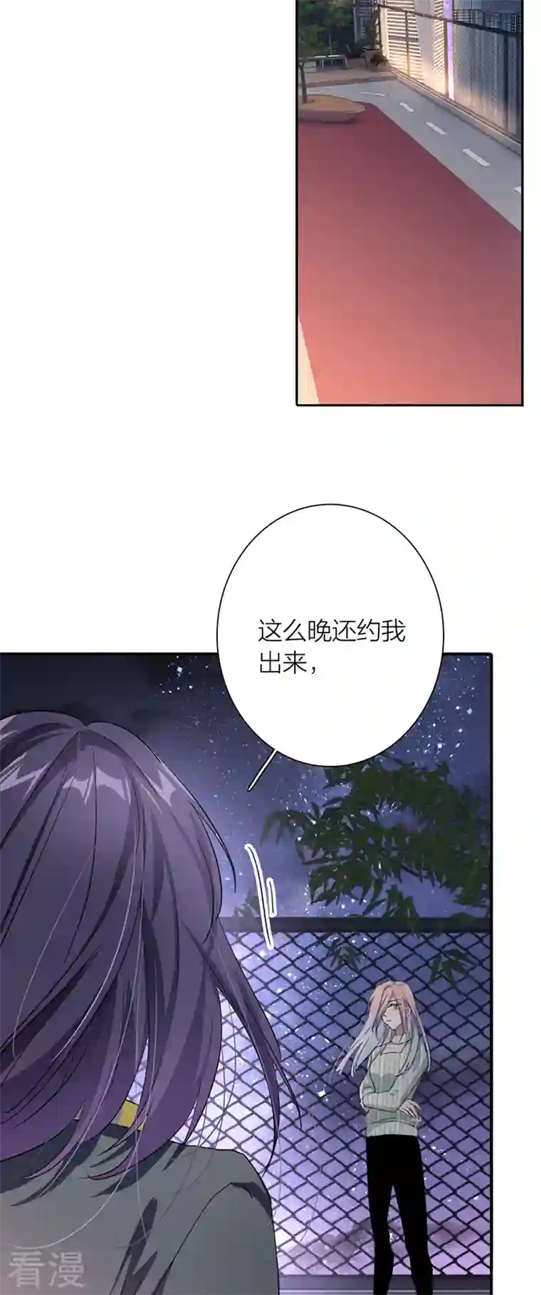 星梦偶像计划第317话