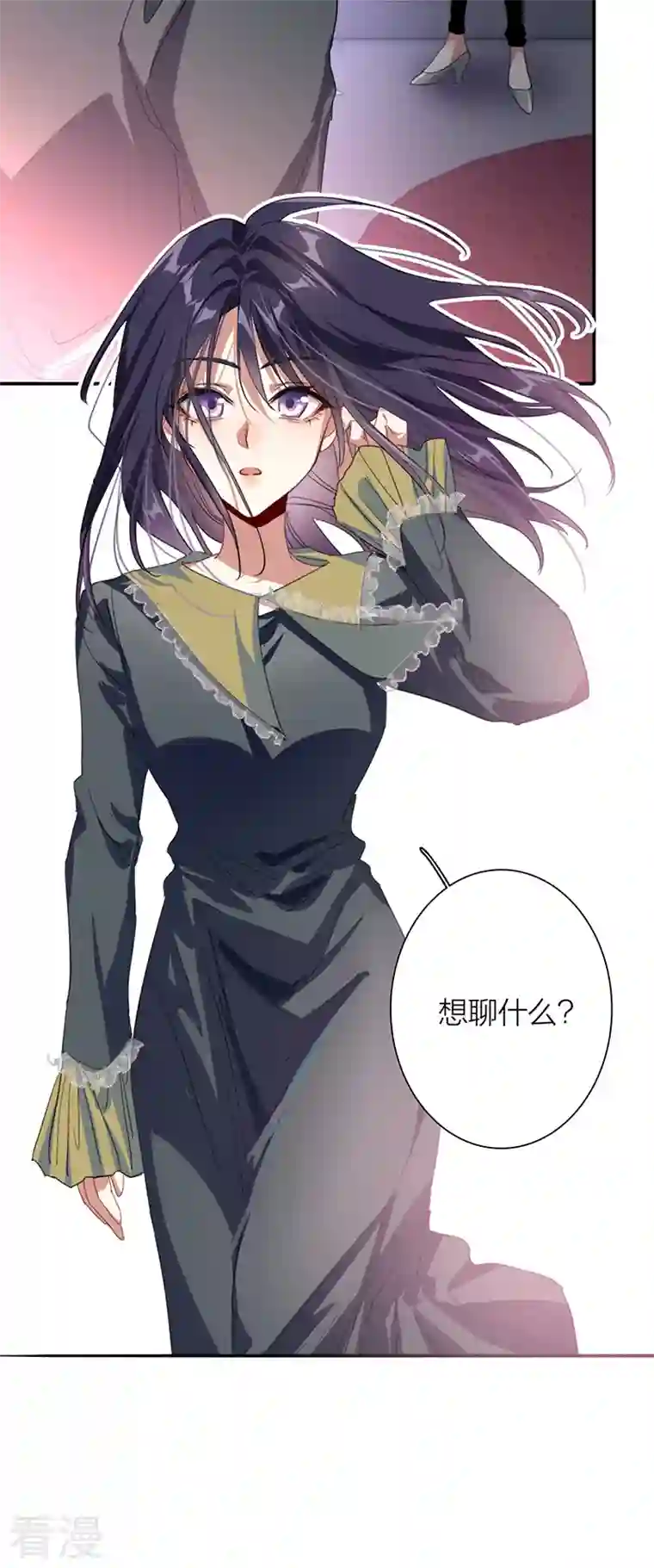 星梦偶像计划第317话