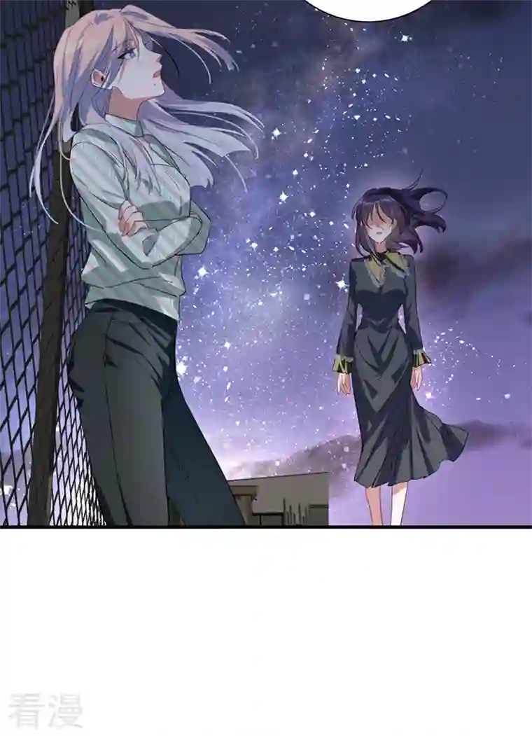 星梦偶像计划第317话