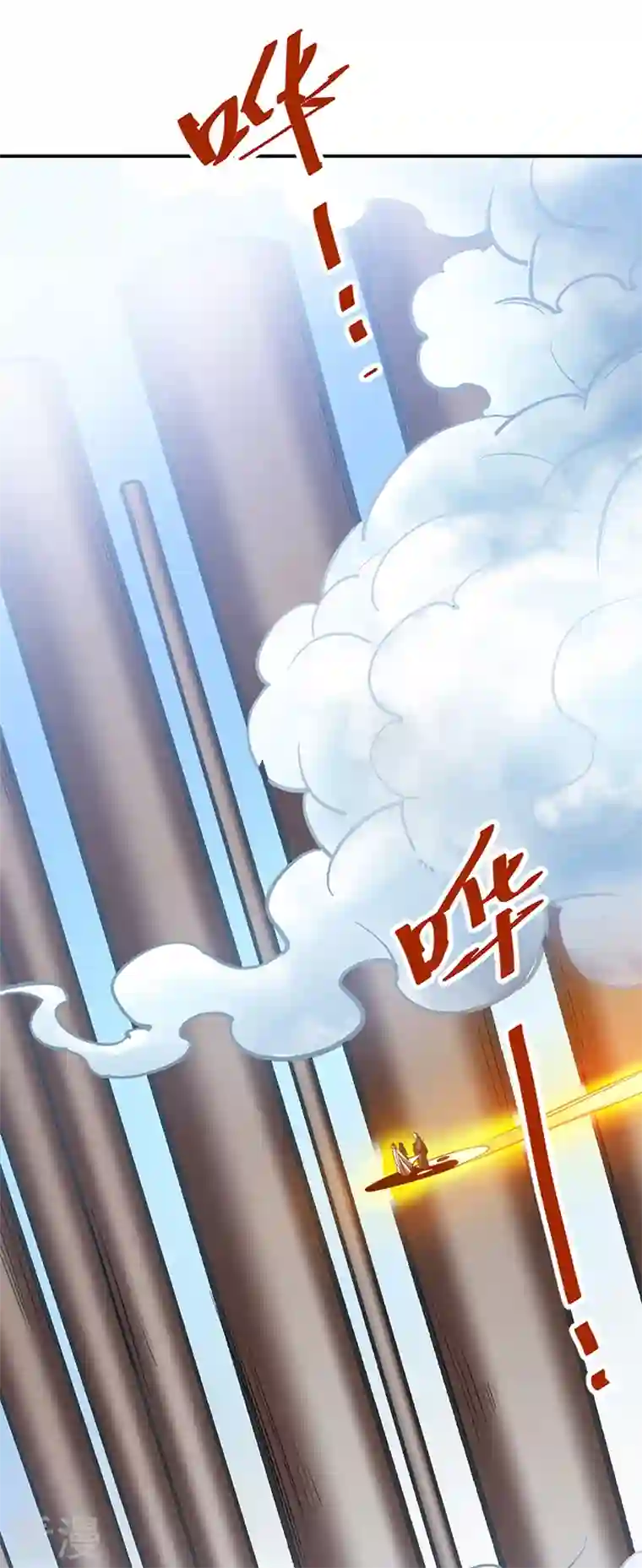 武道独尊第400话 小彩头