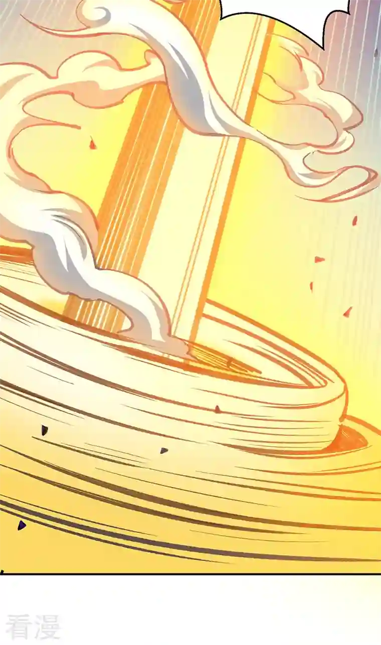 武道独尊第400话 小彩头