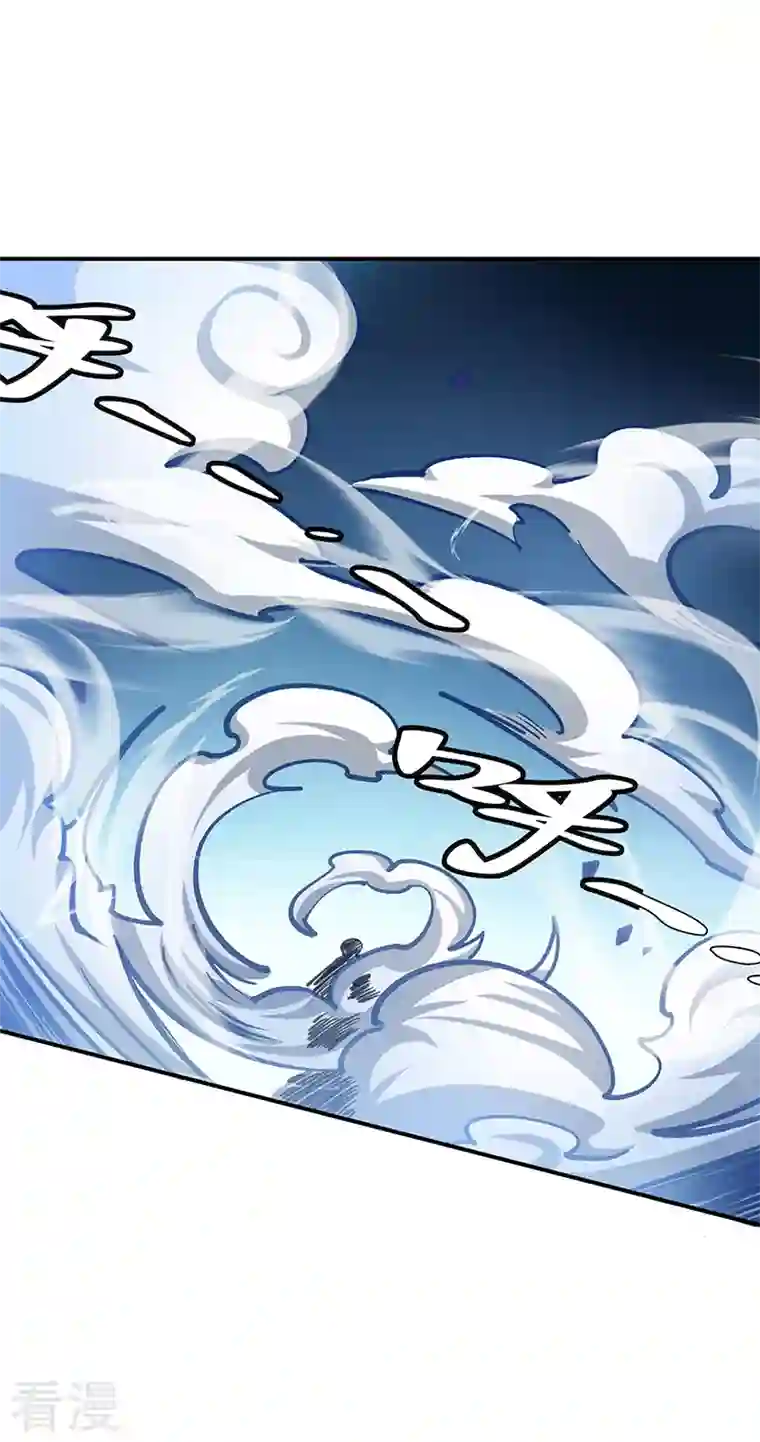 武道独尊第400话 小彩头