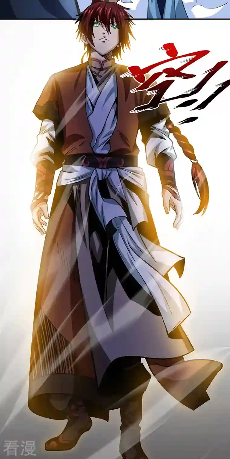 武道独尊第400话 小彩头