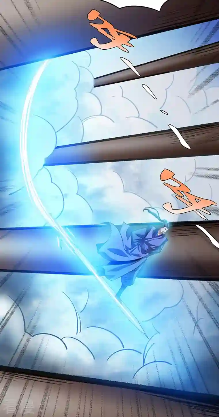 武道独尊第400话 小彩头