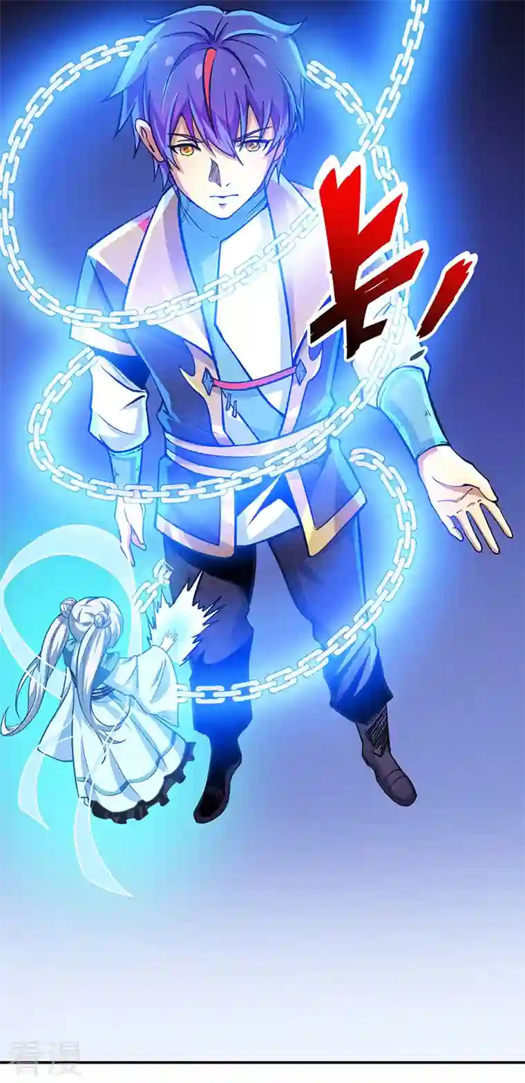 武道独尊第400话 小彩头