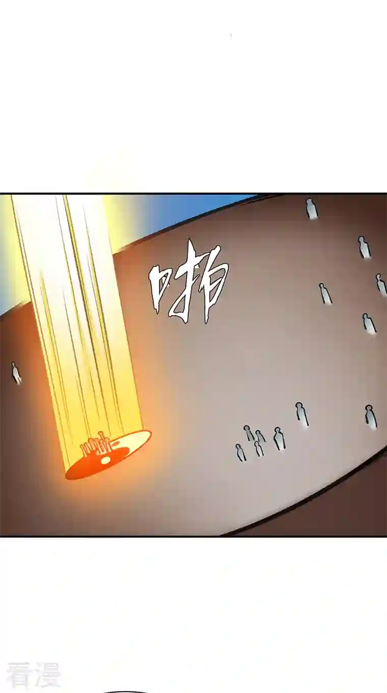 武道独尊第400话 小彩头