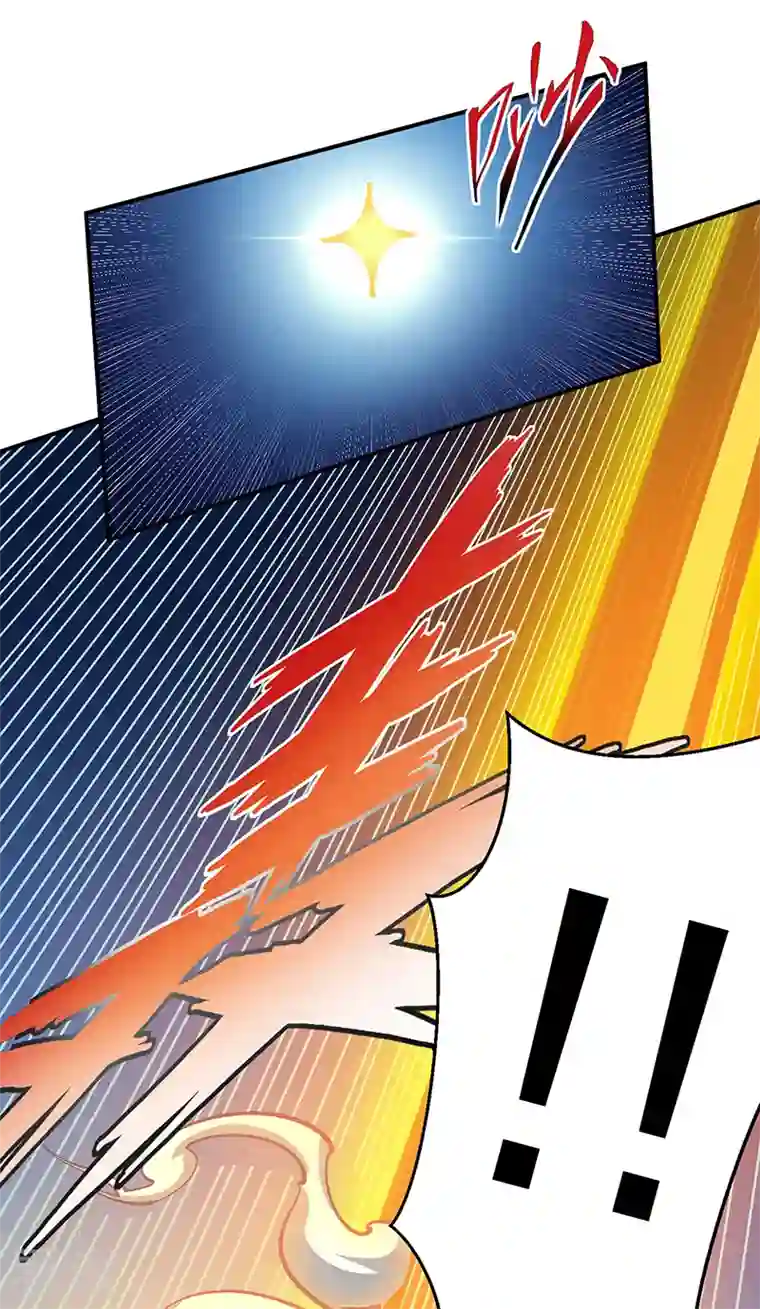 武道独尊第400话 小彩头