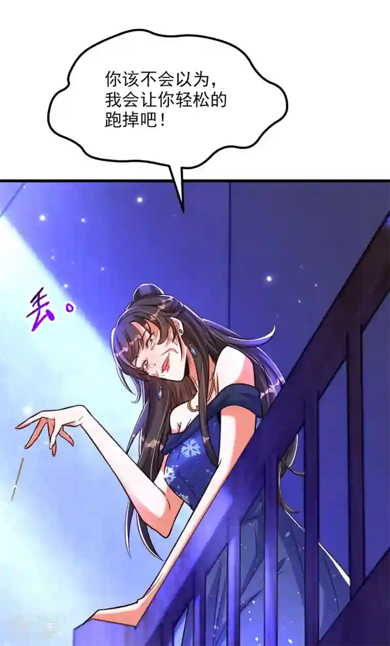 重生空间：豪门辣妻不好惹第325话 我要尽快离开这！