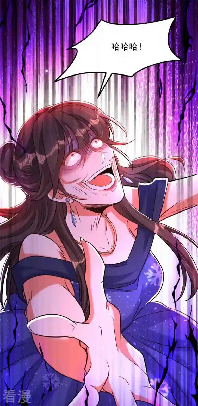 重生空间：豪门辣妻不好惹第325话 我要尽快离开这！