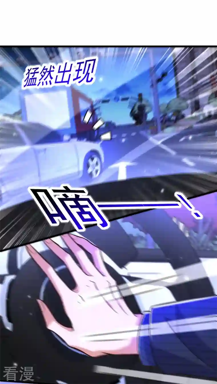 重生空间：豪门辣妻不好惹第325话 我要尽快离开这！