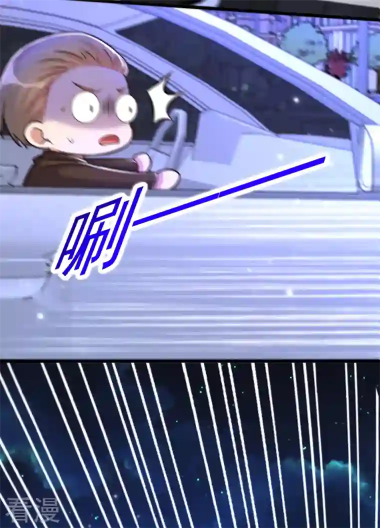 重生空间：豪门辣妻不好惹第325话 我要尽快离开这！